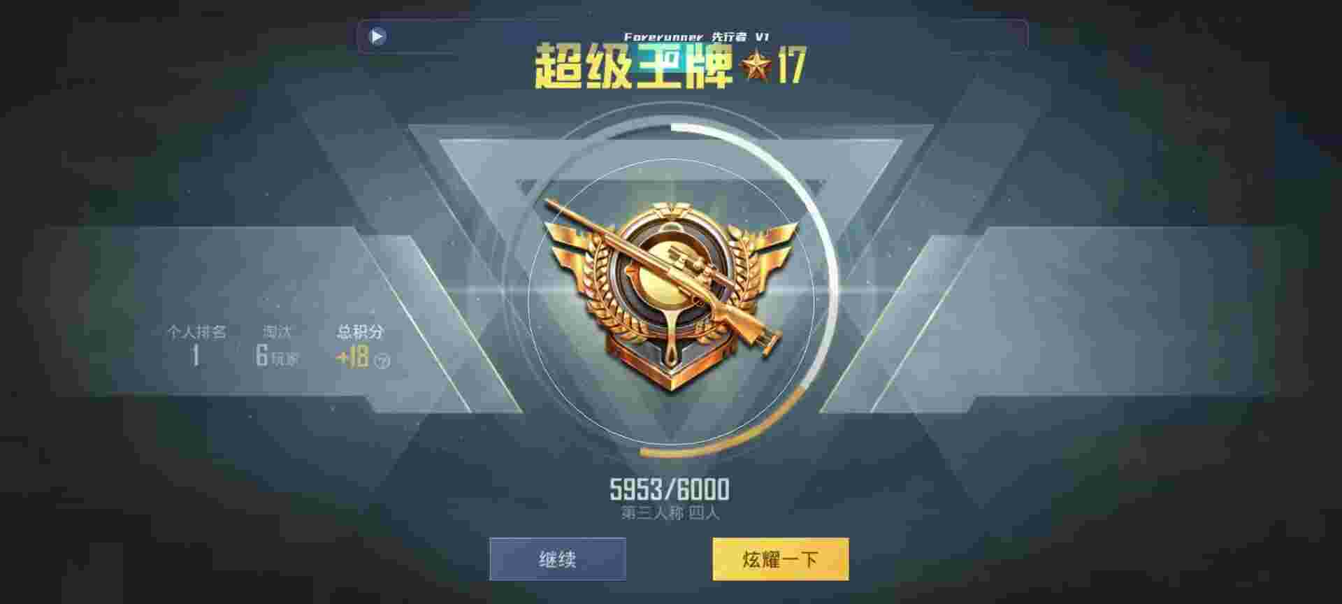 和平精英鸡腿辅助自瞄 - 卡盟穿越火线手游辅助预览图